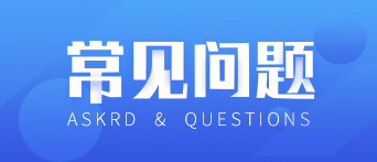 应届毕业生落户上海办事指南